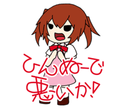 Su-chan vol.2 Moe-car off meeting sticker #5006310