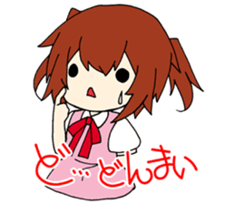 Su-chan vol.2 Moe-car off meeting sticker #5006313