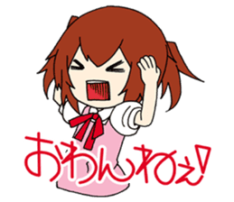 Su-chan vol.2 Moe-car off meeting sticker #5006314