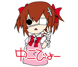 Su-chan vol.2 Moe-car off meeting sticker #5006321