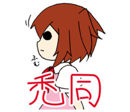 Su-chan vol.2 Moe-car off meeting sticker #5006323