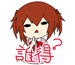 Su-chan vol.2 Moe-car off meeting sticker #5006324