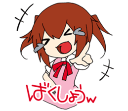 Su-chan vol.2 Moe-car off meeting sticker #5006332