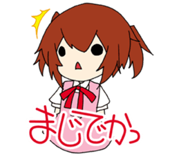 Su-chan vol.2 Moe-car off meeting sticker #5006337