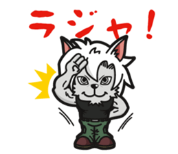 White Wolf BodyGuard sticker #5006388