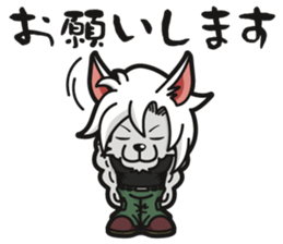 White Wolf BodyGuard sticker #5006399