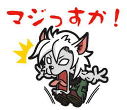 White Wolf BodyGuard sticker #5006401