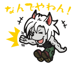 White Wolf BodyGuard sticker #5006415