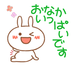 usapii 1 sticker #5006557