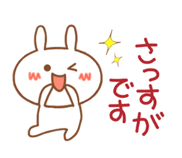 usapii 1 sticker #5006559