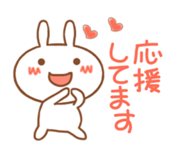 usapii 1 sticker #5006560