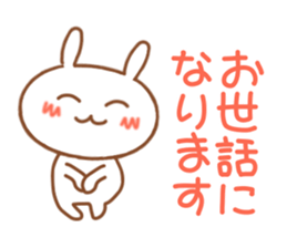 usapii 1 sticker #5006561