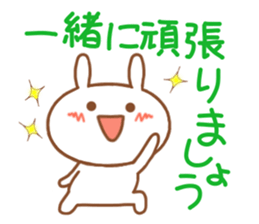 usapii 1 sticker #5006562