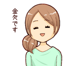 Woman -around 30- sticker #5006603