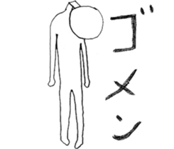 Kamiichi-Theater(Shimajiro's wow) sticker #5006862