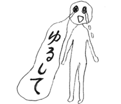 Kamiichi-Theater(Shimajiro's wow) sticker #5006865