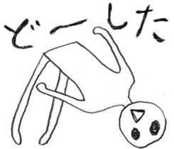 Kamiichi-Theater(Shimajiro's wow) sticker #5006867