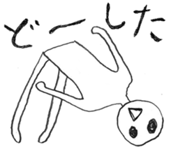 Kamiichi-Theater(Shimajiro's wow) sticker #5006867