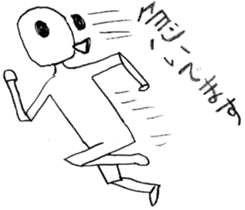 Kamiichi-Theater(Shimajiro's wow) sticker #5006874