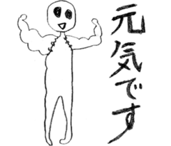 Kamiichi-Theater(Shimajiro's wow) sticker #5006876