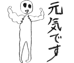 Kamiichi-Theater(Shimajiro's wow) sticker #5006876