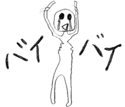 Kamiichi-Theater(Shimajiro's wow) sticker #5006877