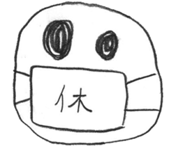 Kamiichi-Theater(Shimajiro's wow) sticker #5006879