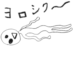 Kamiichi-Theater(Shimajiro's wow) sticker #5006881