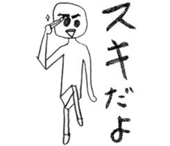 Kamiichi-Theater(Shimajiro's wow) sticker #5006882