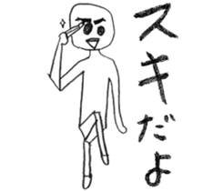 Kamiichi-Theater(Shimajiro's wow) sticker #5006882