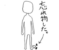 Kamiichi-Theater(Shimajiro's wow) sticker #5006883