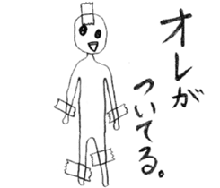 Kamiichi-Theater(Shimajiro's wow) sticker #5006884