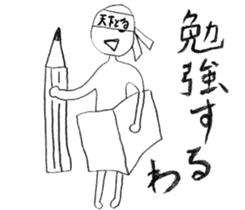 Kamiichi-Theater(Shimajiro's wow) sticker #5006885