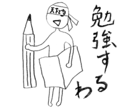 Kamiichi-Theater(Shimajiro's wow) sticker #5006885