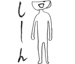 Kamiichi-Theater(Shimajiro's wow) sticker #5006887