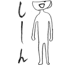 Kamiichi-Theater(Shimajiro's wow) sticker #5006887