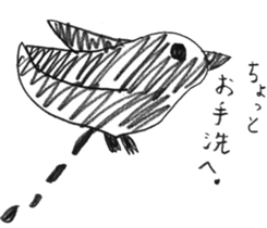 Kamiichi-Theater(Shimajiro's wow) sticker #5006889