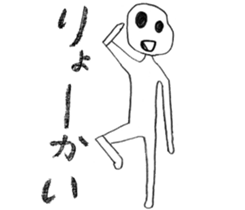 Kamiichi-Theater(Shimajiro's wow) sticker #5006890