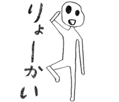 Kamiichi-Theater(Shimajiro's wow) sticker #5006890