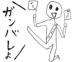 Kamiichi-Theater(Shimajiro's wow) sticker #5006893