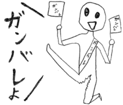 Kamiichi-Theater(Shimajiro's wow) sticker #5006893