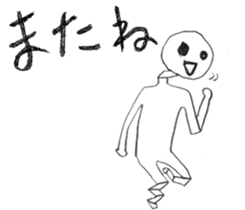 Kamiichi-Theater(Shimajiro's wow) sticker #5006894