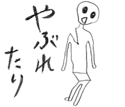 Kamiichi-Theater(Shimajiro's wow) sticker #5006897