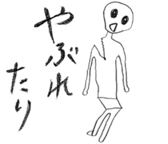 Kamiichi-Theater(Shimajiro's wow) sticker #5006897