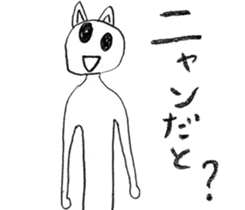 Kamiichi-Theater(Shimajiro's wow) sticker #5006898