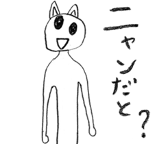 Kamiichi-Theater(Shimajiro's wow) sticker #5006898