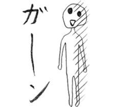 Kamiichi-Theater(Shimajiro's wow) sticker #5006900