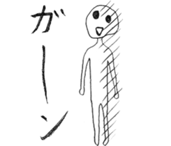 Kamiichi-Theater(Shimajiro's wow) sticker #5006900