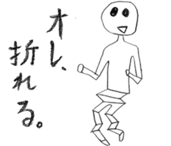 Kamiichi-Theater(Shimajiro's wow) sticker #5006901