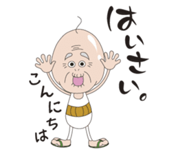 Grandpa & Grandma's Okinawa dialect sticker #5007342